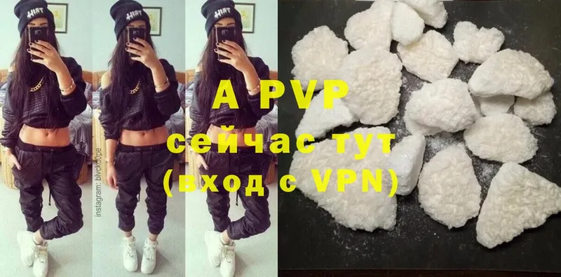 Alpha-PVP СК  даркнет Telegram  Сыктывкар  где можно купить наркотик 