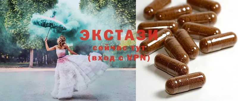 Ecstasy XTC  хочу наркоту  Сыктывкар 