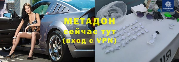 меф VHQ Волоколамск