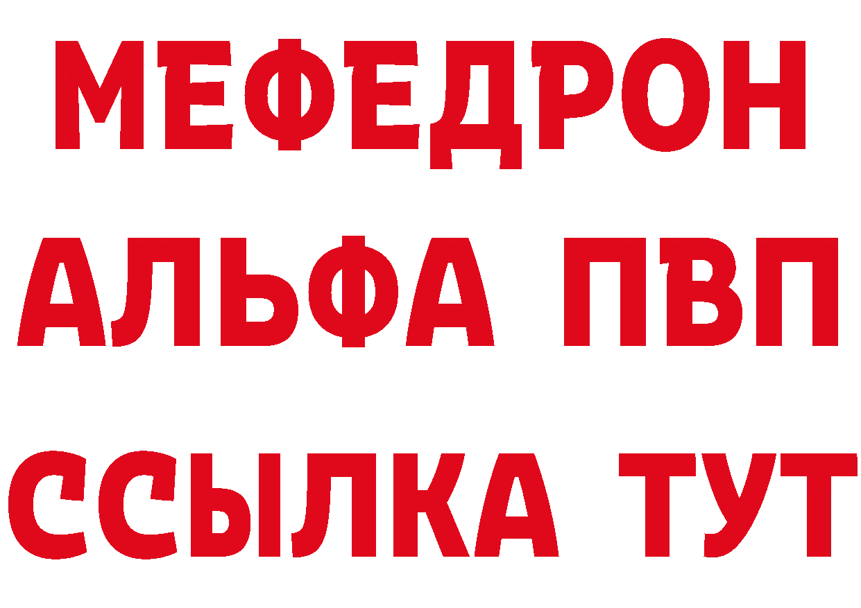 Бутират оксибутират как войти площадка ОМГ ОМГ Сыктывкар